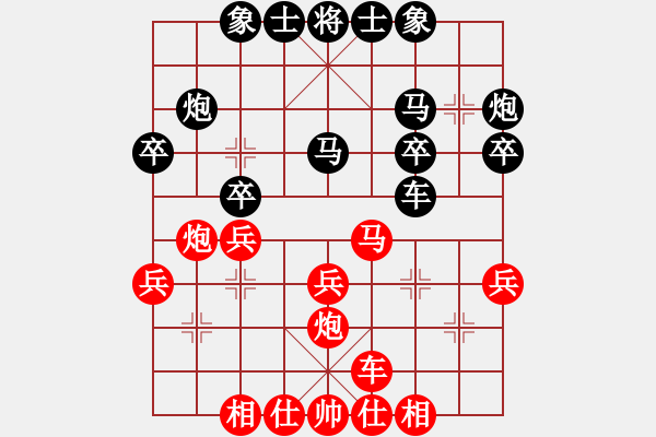 象棋棋譜圖片：林定輝[業(yè)8-3]先負張輔軍[8-1]黑讓紅三先希望簽定黑是用軟，當時觀看人達81人，相信有軟件的人 - 步數(shù)：30 