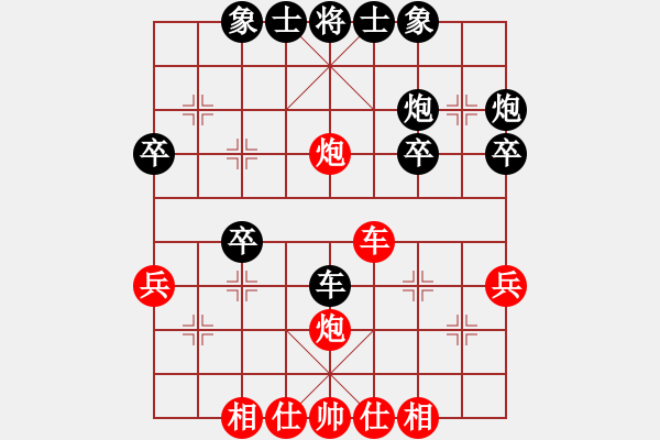 象棋棋譜圖片：林定輝[業(yè)8-3]先負張輔軍[8-1]黑讓紅三先希望簽定黑是用軟，當時觀看人達81人，相信有軟件的人 - 步數(shù)：40 