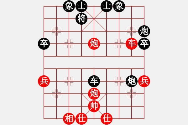 象棋棋譜圖片：林定輝[業(yè)8-3]先負張輔軍[8-1]黑讓紅三先希望簽定黑是用軟，當時觀看人達81人，相信有軟件的人 - 步數(shù)：50 