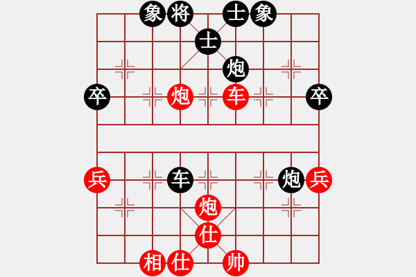 象棋棋譜圖片：林定輝[業(yè)8-3]先負張輔軍[8-1]黑讓紅三先希望簽定黑是用軟，當時觀看人達81人，相信有軟件的人 - 步數(shù)：60 