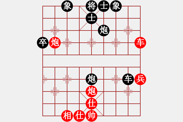 象棋棋譜圖片：林定輝[業(yè)8-3]先負張輔軍[8-1]黑讓紅三先希望簽定黑是用軟，當時觀看人達81人，相信有軟件的人 - 步數(shù)：70 