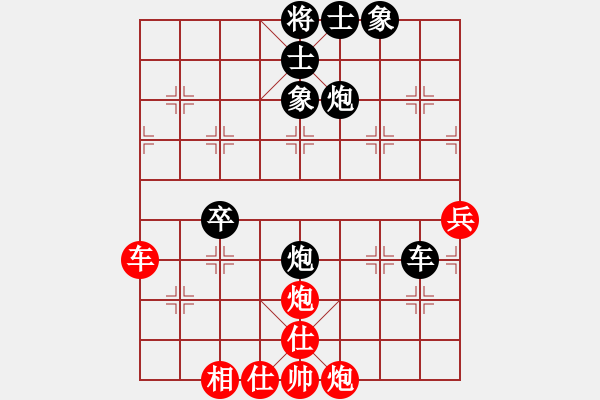 象棋棋譜圖片：林定輝[業(yè)8-3]先負張輔軍[8-1]黑讓紅三先希望簽定黑是用軟，當時觀看人達81人，相信有軟件的人 - 步數(shù)：80 