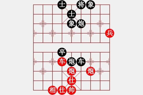 象棋棋譜圖片：林定輝[業(yè)8-3]先負張輔軍[8-1]黑讓紅三先希望簽定黑是用軟，當時觀看人達81人，相信有軟件的人 - 步數(shù)：90 