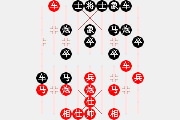 象棋棋譜圖片：2018甘肅省象棋錦標(biāo)賽王維杰先勝范衛(wèi)發(fā)5 - 步數(shù)：30 