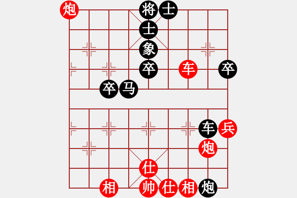 象棋棋譜圖片：2018甘肅省象棋錦標(biāo)賽王維杰先勝范衛(wèi)發(fā)5 - 步數(shù)：70 