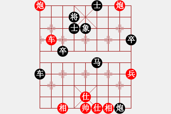 象棋棋譜圖片：2018甘肅省象棋錦標(biāo)賽王維杰先勝范衛(wèi)發(fā)5 - 步數(shù)：81 