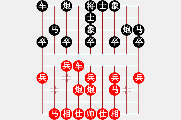 象棋棋譜圖片：十二縣市賽7 - 步數(shù)：20 