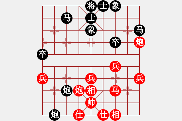 象棋棋譜圖片：十二縣市賽7 - 步數(shù)：40 