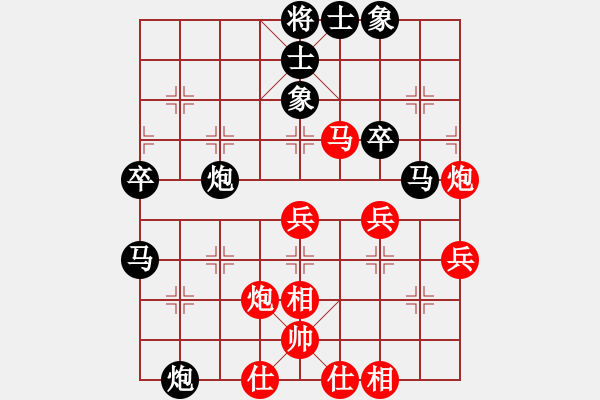 象棋棋譜圖片：十二縣市賽7 - 步數(shù)：50 