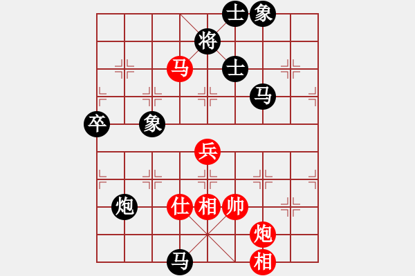 象棋棋譜圖片：十二縣市賽7 - 步數(shù)：70 