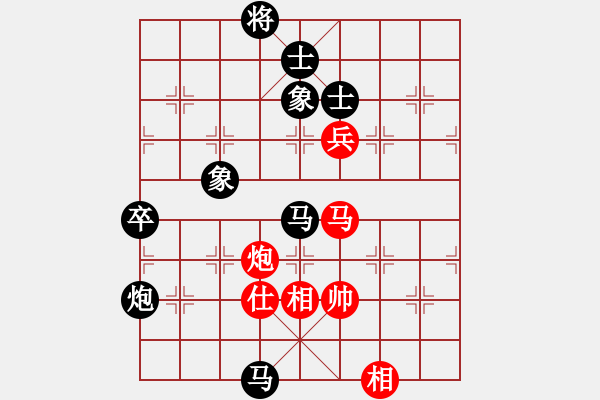 象棋棋譜圖片：十二縣市賽7 - 步數(shù)：90 