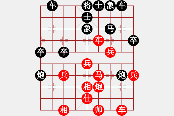 象棋棋譜圖片：因?yàn)樗訹1245437518] -VS- sx[1724033284] - 步數(shù)：40 