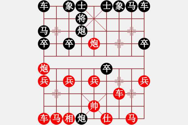 象棋棋譜圖片：六十四位(月將)-勝-青海殺手(9段) - 步數(shù)：20 