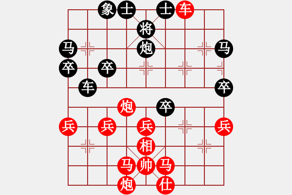 象棋棋譜圖片：六十四位(月將)-勝-青海殺手(9段) - 步數(shù)：40 