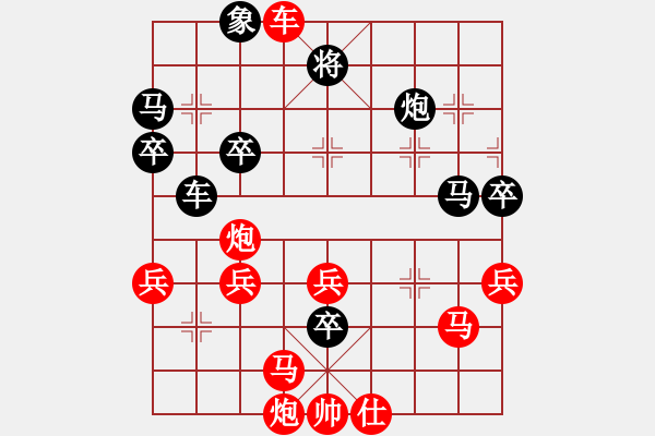 象棋棋譜圖片：六十四位(月將)-勝-青海殺手(9段) - 步數(shù)：50 