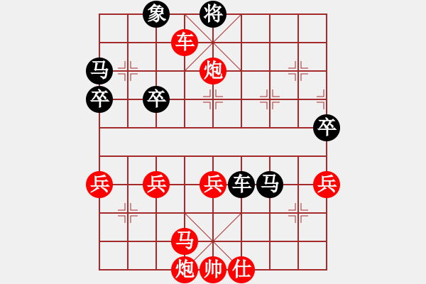 象棋棋譜圖片：六十四位(月將)-勝-青海殺手(9段) - 步數(shù)：60 