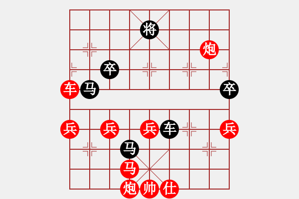 象棋棋譜圖片：六十四位(月將)-勝-青海殺手(9段) - 步數(shù)：70 