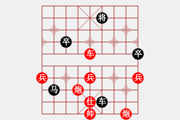 象棋棋譜圖片：六十四位(月將)-勝-青海殺手(9段) - 步數(shù)：80 