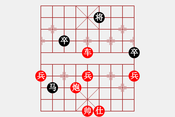 象棋棋譜圖片：六十四位(月將)-勝-青海殺手(9段) - 步數(shù)：83 