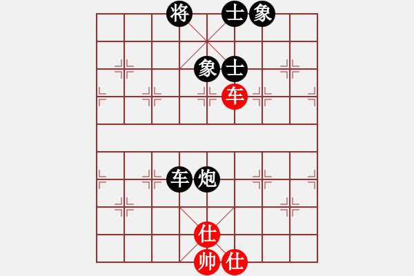 象棋棋譜圖片：車炮士象全巧勝車馬雙士（二） - 步數(shù)：23 