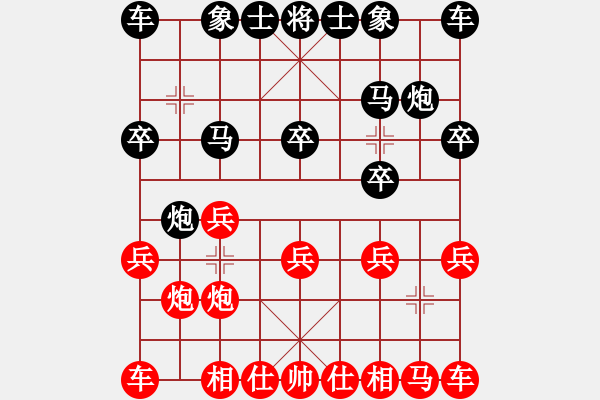 象棋棋譜圖片：象腿姝[紅] -VS- 行者必達[黑] - 步數(shù)：10 