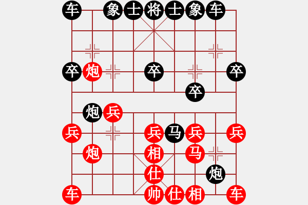 象棋棋譜圖片：象腿姝[紅] -VS- 行者必達[黑] - 步數(shù)：20 