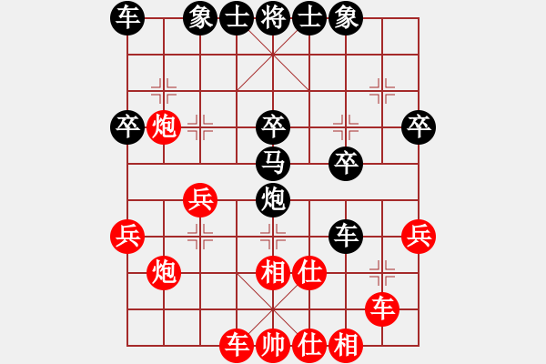 象棋棋譜圖片：象腿姝[紅] -VS- 行者必達[黑] - 步數(shù)：30 