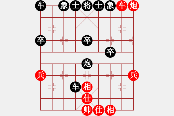 象棋棋譜圖片：象腿姝[紅] -VS- 行者必達[黑] - 步數(shù)：40 