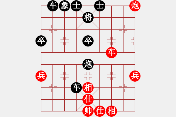 象棋棋譜圖片：象腿姝[紅] -VS- 行者必達[黑] - 步數(shù)：48 