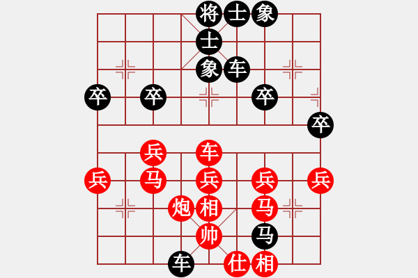 象棋棋譜圖片：湖北洪智 (負) 廣東呂欽 (1995.10.16于吳縣市) - 步數(shù)：60 