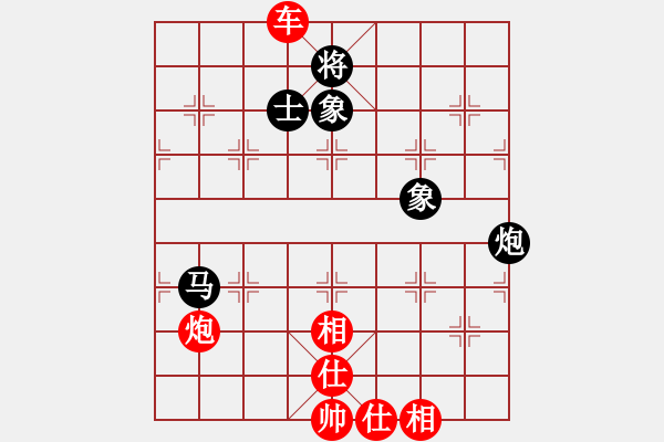 象棋棋譜圖片：形勢大好卻遭逆襲 - 步數(shù)：110 