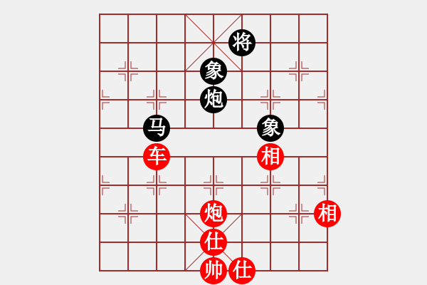 象棋棋譜圖片：形勢大好卻遭逆襲 - 步數(shù)：130 