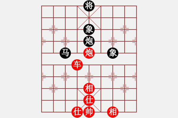 象棋棋譜圖片：形勢大好卻遭逆襲 - 步數(shù)：150 