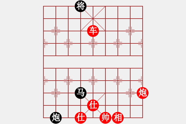 象棋棋譜圖片：形勢大好卻遭逆襲 - 步數(shù)：170 