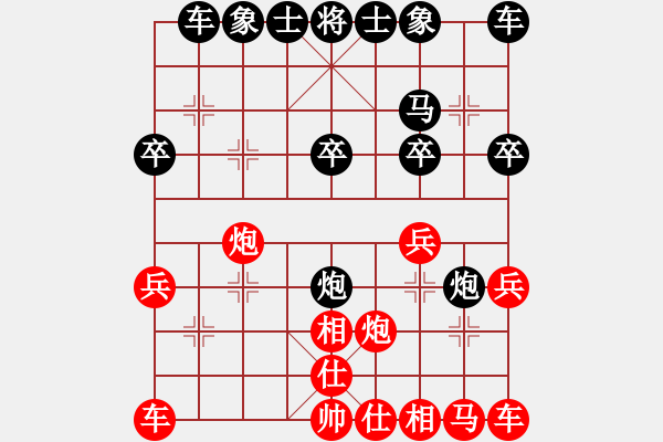 象棋棋譜圖片：形勢大好卻遭逆襲 - 步數(shù)：20 