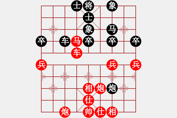 象棋棋譜圖片：形勢大好卻遭逆襲 - 步數(shù)：50 