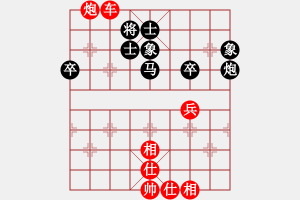 象棋棋譜圖片：形勢大好卻遭逆襲 - 步數(shù)：90 