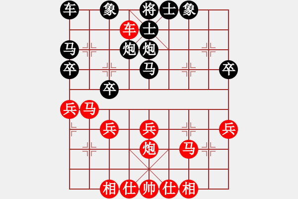 象棋棋譜圖片：橫才俊儒[292832991] -VS- 咖啡的心情[544577548] - 步數(shù)：30 