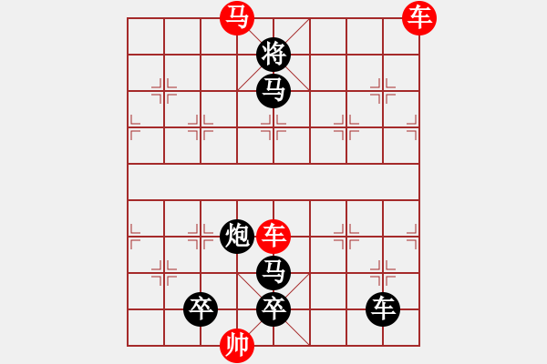 象棋棋譜圖片：車(chē)馬兵聯(lián)攻小作（078）…水調(diào)歌頭（雙車(chē)馬3601雙車(chē)馬）…孫達(dá)軍擬局 - 步數(shù)：60 