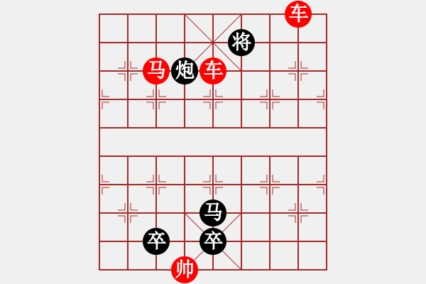 象棋棋譜圖片：車(chē)馬兵聯(lián)攻小作（078）…水調(diào)歌頭（雙車(chē)馬3601雙車(chē)馬）…孫達(dá)軍擬局 - 步數(shù)：70 