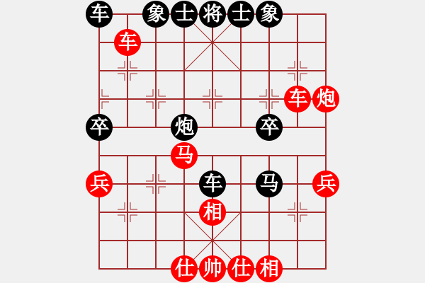 象棋棋譜圖片：楚萍葉正高(2段)-和-闊板牙(9級(jí)) - 步數(shù)：40 