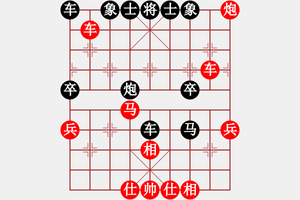 象棋棋譜圖片：楚萍葉正高(2段)-和-闊板牙(9級(jí)) - 步數(shù)：41 