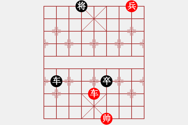 象棋棋譜圖片：橫刀立馬 紅先和 - 步數(shù)：20 