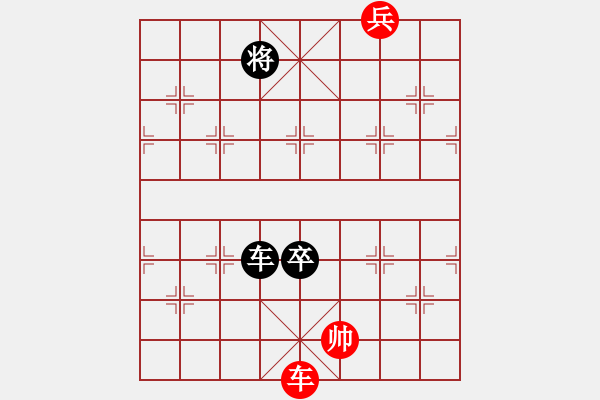 象棋棋譜圖片：橫刀立馬 紅先和 - 步數(shù)：30 