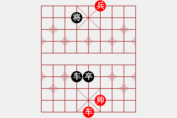 象棋棋譜圖片：橫刀立馬 紅先和 - 步數(shù)：39 