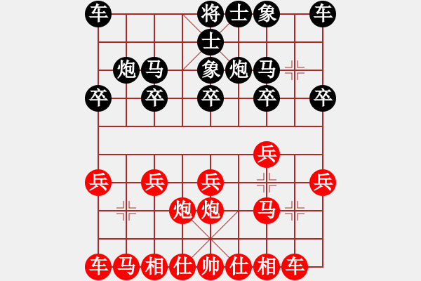 象棋棋譜圖片：先勝網(wǎng)絡(luò)棋手（五六炮對(duì)反宮馬） - 步數(shù)：10 