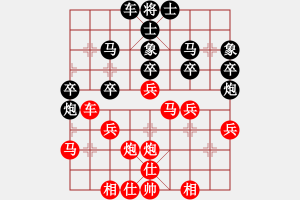 象棋棋譜圖片：先勝網(wǎng)絡(luò)棋手（五六炮對(duì)反宮馬） - 步數(shù)：30 