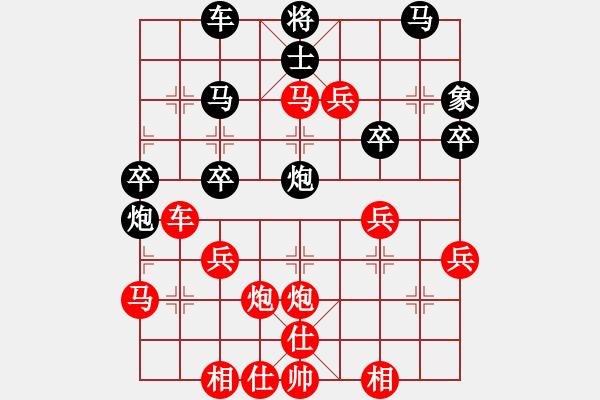 象棋棋譜圖片：先勝網(wǎng)絡(luò)棋手（五六炮對(duì)反宮馬） - 步數(shù)：40 