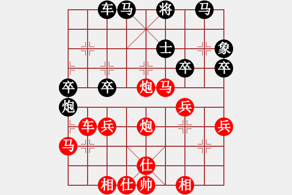 象棋棋譜圖片：先勝網(wǎng)絡(luò)棋手（五六炮對(duì)反宮馬） - 步數(shù)：50 