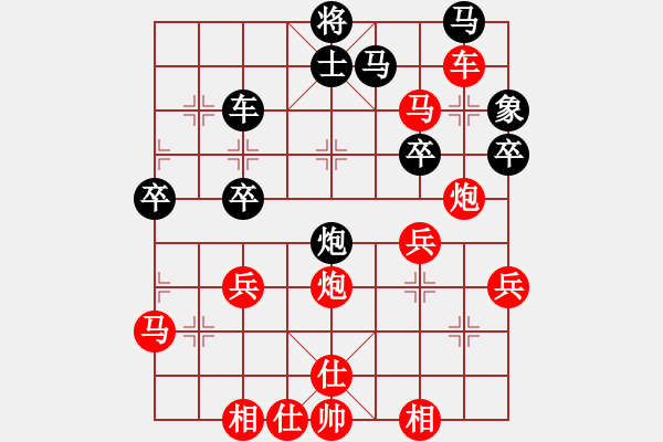 象棋棋譜圖片：先勝網(wǎng)絡(luò)棋手（五六炮對(duì)反宮馬） - 步數(shù)：60 